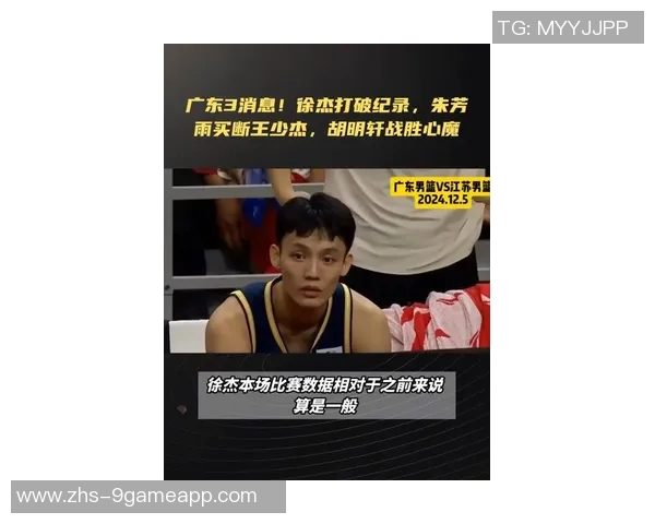 朱芳雨总结赛季表现力挺胡明轩指出徐杰不足盛赞曾凡博未来潜力